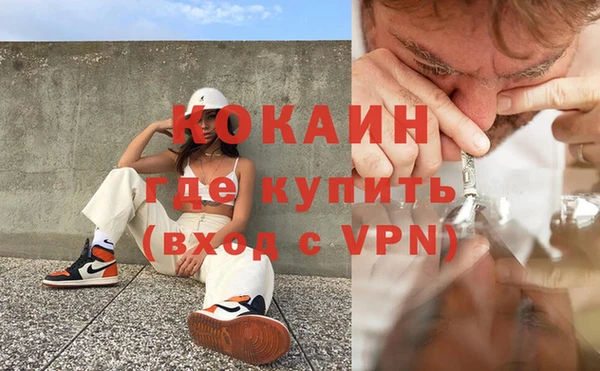 альфа пвп VHQ Балахна